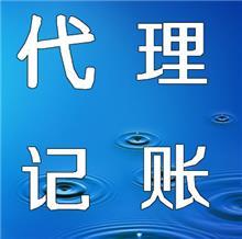 代理第6頁|免費(fèi)B2B企業(yè)產(chǎn)品目錄|免費(fèi)B2B網(wǎng)站