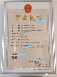 家政公司建設(shè)六要素